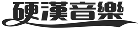 第六届成都金芙蓉音乐比赛正式发布