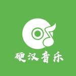 田园